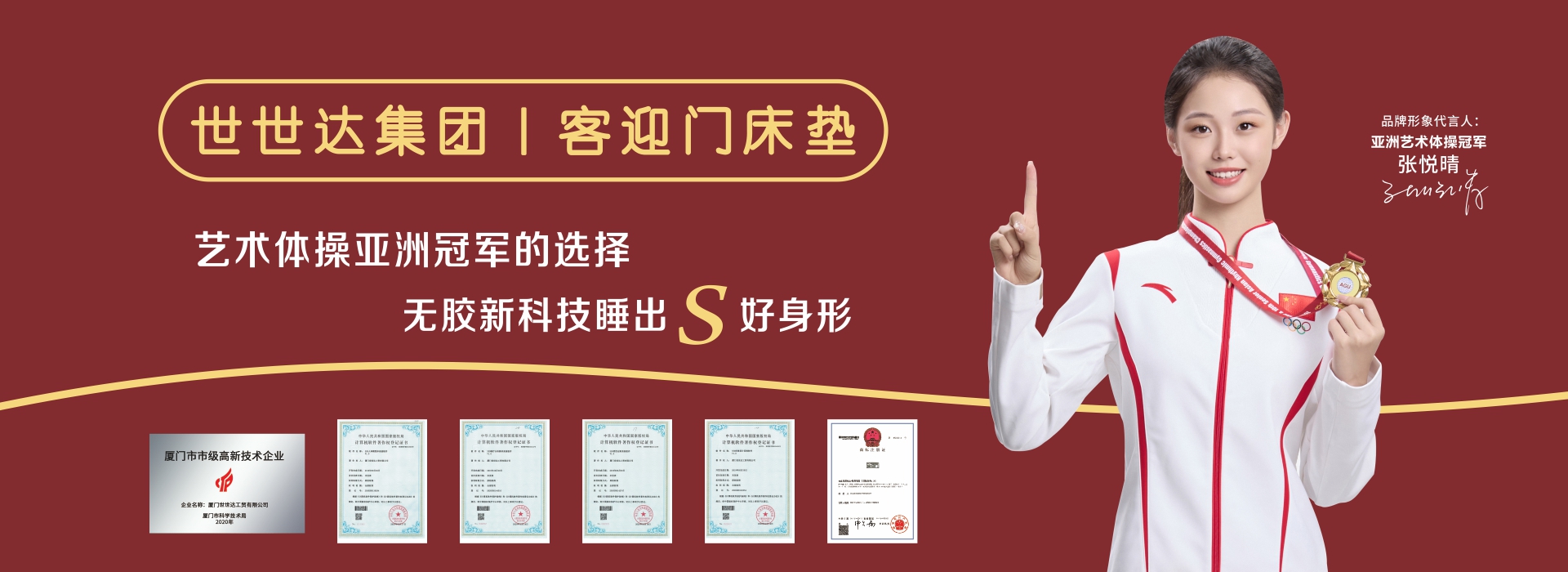 广告标题