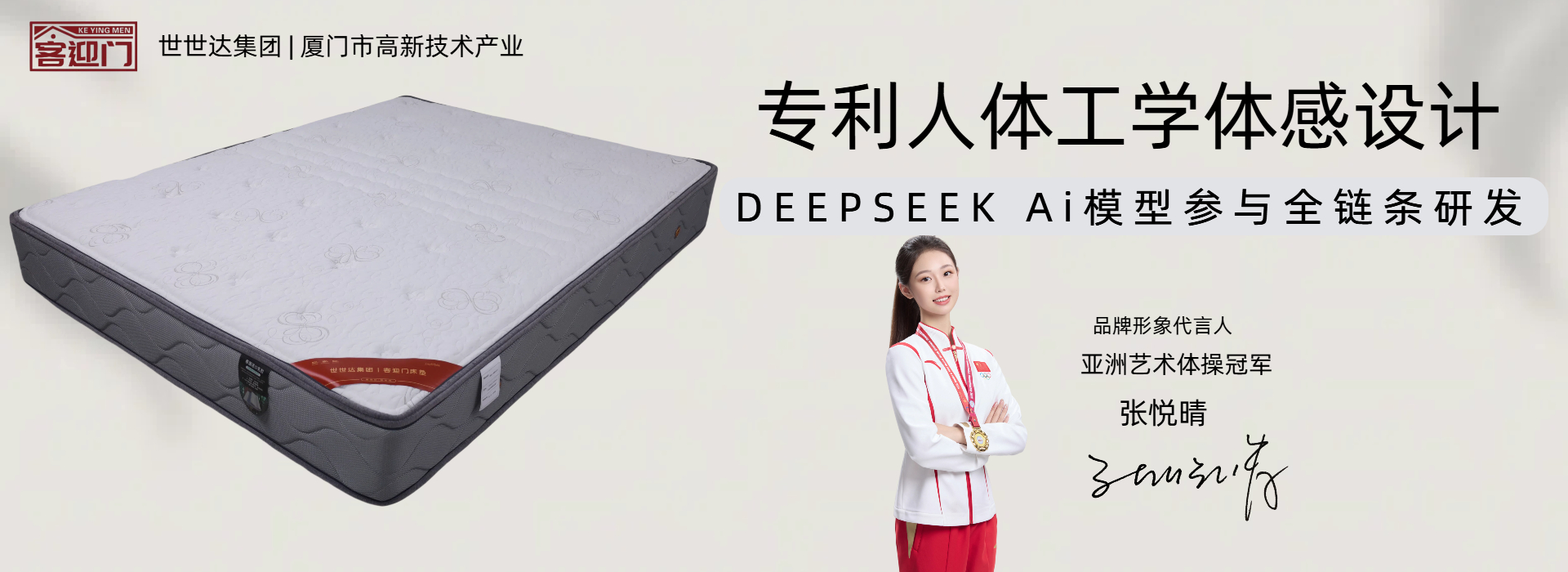 广告标题